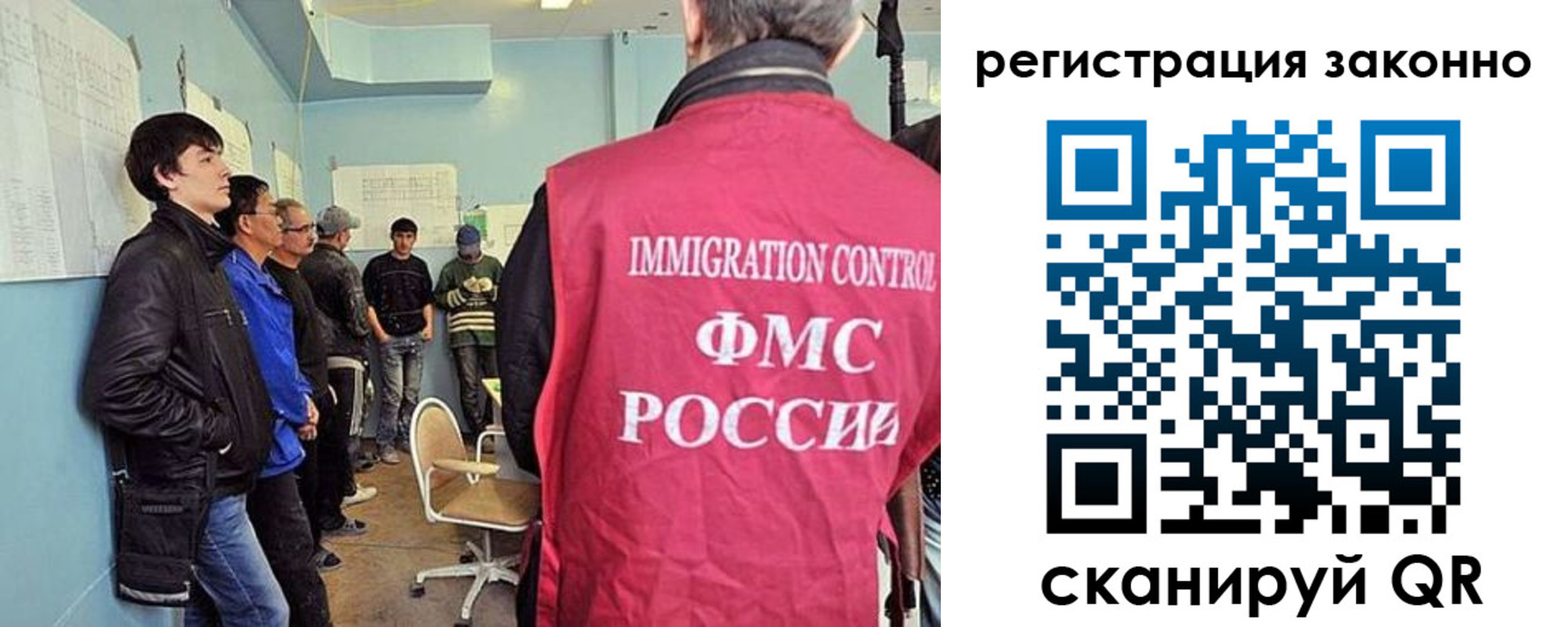временная регистрация собственник в Армянске