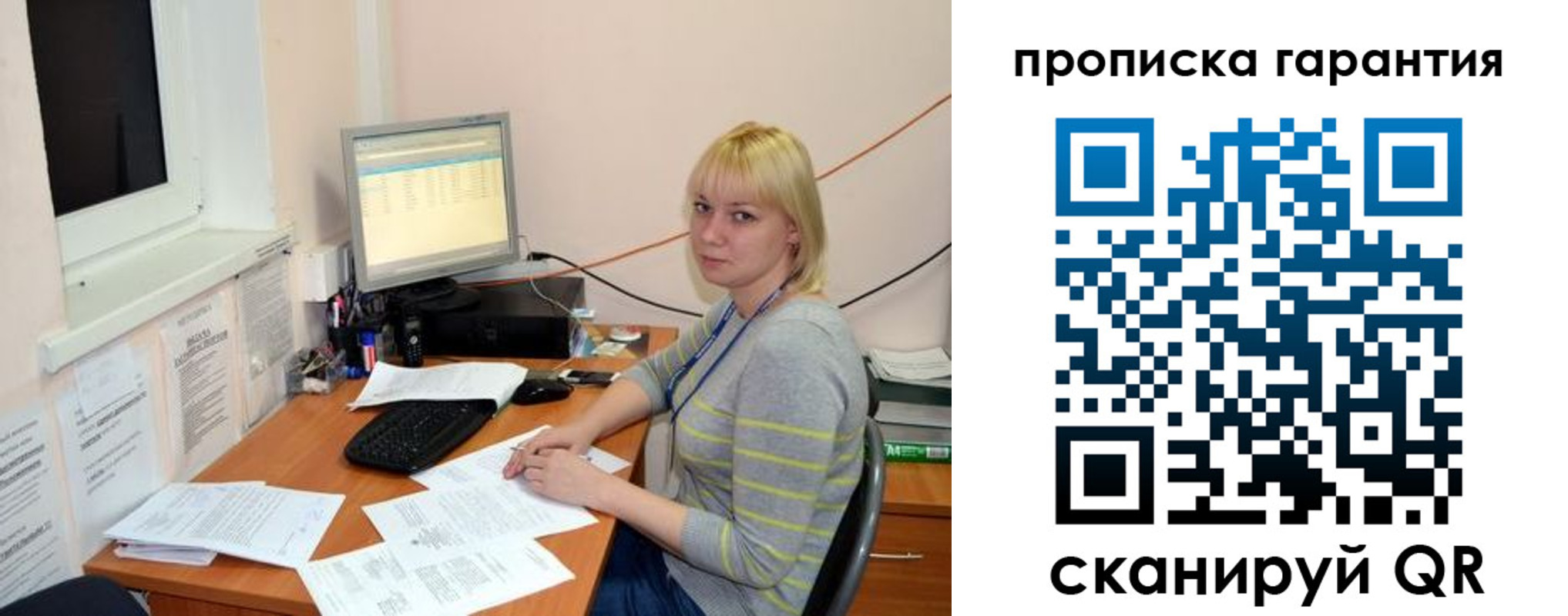форма 3 в Армянске