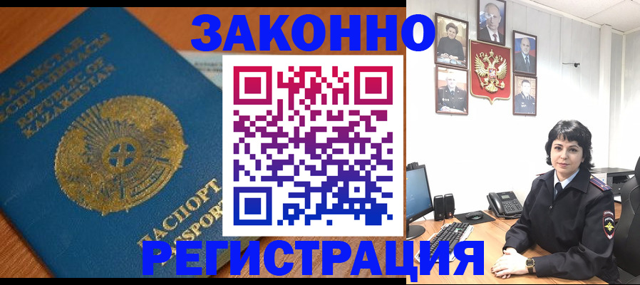 форма 3 в Армянске